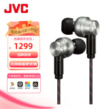 杰伟世（JVC） FD01 FD02BT HIFI入耳式女毒人声发烧音乐耳机可换线耳机 FD01