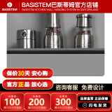 BASISTEM瑞士巴斯蒂姆朗致厨房挂件调料置物架免打孔壁挂 巴塞尔系列 【巴塞尔】上层板（不含胡桃木）