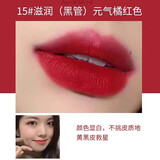 tf16口红黑管礼盒装情人节/生日礼物 16/80/27/15/08/50/52号口红 黑管15滋润_元气橘红色 专柜礼盒+香水小样