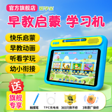 爱学宝儿童平板学习机防摔版1-6-12岁学前幼儿园拼音识字幼小衔接思维早教机小学语文数学英语护眼点读机 早教版64G【精品早教+逻辑思维】/蓝