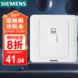 西门子（SIEMENS）开关插座 超五类电脑网络面板插座 86型暗装面板 远景雅白色