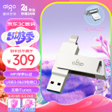 爱国者（aigo）256GB Lightning USB3.0苹果U盘U368苹果官方MFI认证一键备份iphone/ipad手机电脑两用优盘 