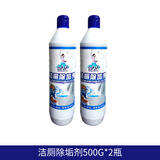 白大侠 洁厕灵马桶清洁剂厕所除臭除黄垢洁厕液 强效去污垢除异味清洗 2瓶装