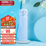 膳魔师（THERMOS）保温杯500ml大容量男女士儿童不锈钢保温保冷水杯子JNL-504 PWB