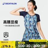迪卡侬泳衣女连体泳裙遮肚显瘦花卉沙滩保守泳装泡温泉-4802560