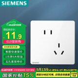 西门子（SIEMENS）开关插座面板 墙壁插座 10A斜五孔插座 86型暗装插座 皓彩雅白