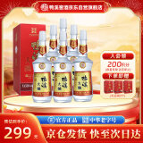 鸭溪窖 大曲 浓香型白酒 52度 500ml*6瓶 整箱装