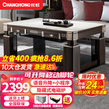 长虹（ChangHong）电暖桌烤火桌电热取暖桌电烤桌电烤炉家用升降烤火茶几长方形电暖炉烤火桌子家用冬季多功能取暖器 旗舰抽屉款1.38米 隐形炉+移动脚轮+语音升降