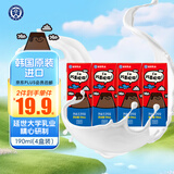 延世牛奶韩国进口延世巧克力味牛奶饮料学生儿童早餐奶190ml*4盒