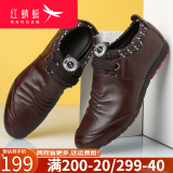 红蜻蜓男鞋子休闲皮鞋男士秋季新款单鞋韩版潮流青年 棕色 39 偏大一码