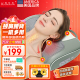 凯仕乐 KASRROW精选礼物 颈椎按摩器20头3D多功能按摩枕背腰部按摩仪无线充电热敷按摩揉腿生日高端礼盒送女友  【无线充电】多功能按摩枕头KSR-102