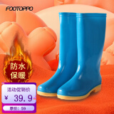 FOOTOPPO雨鞋女水鞋女士保暖水胶鞋加绒防水中筒成人雨靴高筒水靴长筒套鞋 蓝色高筒31cm 36 码