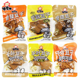 馋嘴猴香菇豆干千叶豆干手磨豆腐干香辣五香味休闲零食素肉小吃 香菇豆干【五香味】500克