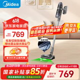 美的（Midea）吸尘器家用无线Q9 手持吸尘器 绿光显尘车载大吸力 除螨除尘一体机轻量器 Q9单机版