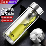 希诺双层玻璃杯2026新款杯子办公室车载水杯男女士抗菌泡茶杯生日礼物 410ML 钢本色XN-9387京东物流