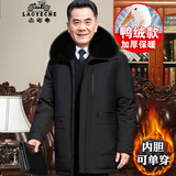 老爷车 中老年羽绒服男中长款内胆活里活面老年人连帽毛领爸爸装送礼男 带毛领-黑色 2XL (可穿140-155斤)