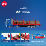 siku工程玩具套装汽车交通救援合金仿真生日礼物3岁+ 木材运输车1659