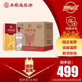 五粮液股份 五粮金樽 精品 浓香型白酒 52度 500ml*6瓶 整箱 送礼宴饮