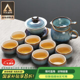 苏氏陶瓷（SUSHI CERAMICS）茶具套装新窑变银丝釉泡茶碗苹果功夫茶杯陶瓷三才盖碗13头礼盒装