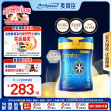 美赞臣（MeadJohnson）港版蓝臻4段儿童成长学生奶粉 820g 3-6岁 乳铁蛋白 HMO 0蔗糖