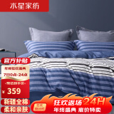 水星家纺 床上四件套纯棉被套床单枕套床上用品套件倾城伊洛1.8米床