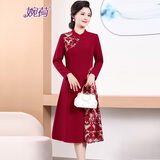 婉荷喜婆婆结婚宴礼服裙红色喜庆长袖连衣裙敬酒服中老年妈妈春秋裙子