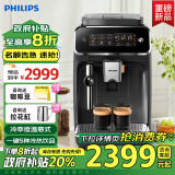 飞利浦（PHILIPS）【国家补贴】【新品】云朵咖啡机新3系EP3321/62家用/办公室全自动意式浓缩