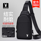 花花公子（PLAYBOY）斜挎包男士胸包单肩包多功能斜跨背包休闲散步手机小包包 黑色