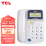 TCL 电话机座机 固定电话 办公家用 来电显示 免电池 屏幕翻盖 HCD868(17B)TSD (灰白色) 办公优选