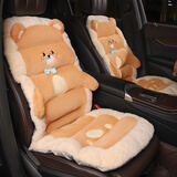 艾布与棉花汽车坐垫冬季加绒保暖一体式车坐垫后排可爱车内毛绒座椅加热垫子 领结熊一体式坐垫【一对】