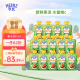 亨氏（Heinz）宝宝水果营养果汁泥多口味果泥婴儿辅食6-36个月适用 120g*14