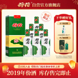 荷花一品荷花 酱香型白酒 53度 500ml*6 整箱装(2019年份酒) 过节送礼