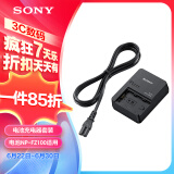 索尼（SONY）BC-QZ1 相机电池充电器 A7M4/A7RM5/A7RM4/A7RM3/A7M3/A6700/A6600/A9系列电池NP-FZ100适用