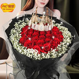 爱里99朵鲜花玫瑰花花束生日约会鲜花纪念日鲜花送女友礼物鲜花店送花 33朵红玫瑰花黑纱蒙面