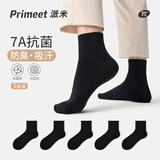 PRIMEET派米 袜子男士春秋短袜运动纯黑色棉袜透气秋冬运动女袜