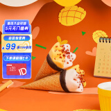 可爱多和路雪 甜筒芒果酸奶口味冰淇淋 62g*6支 雪糕 冰激凌