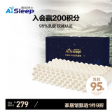 睡眠博士（AiSleep）斯里兰卡原产进口天然乳胶枕大颗粒颈椎枕芯95%乳胶含量