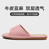 果洛菲亚麻拖鞋男女款四季情侣室内防滑棉麻布地板凉拖 粉色 38/39 