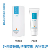 可复美修复乳 重组胶原蛋白修复敷料R型 激光子术后 敏感性肌肤皮炎痤疮 修复敷料R型40g/支【产品完好 防伪可查】
