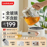 乐扣乐扣全玻璃养生壶恒温壶 1L煮茶器含茶漏 家用花茶壶烧水壶办公室电热水壶煮茶壶