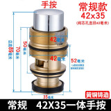 淘果（TAOGUO）全铜脚踏阀暗装冲洗阀厕所卫生间大便池脚踩阀芯配件蹲便器冲水阀 手按阀芯