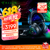 雷蛇（Razer）北海巨妖V4专业版Pro 头戴式无线蓝牙电竞游戏耳机耳麦 RGB灯效 THX空间音效 CSGO 适配三角洲行动