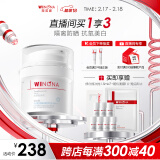 薇诺娜光透皙白隔离日霜50g美白补水乳液面霜面部护肤品化妆品情人节