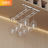 玖都龙 不锈钢红酒杯架子悬挂倒挂架高脚杯架葡萄酒杯架吊杯架倒挂家用 杯架-【30cm二排】