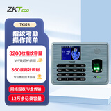 ZKTECOZKTeco/熵基科技TX628指纹考勤机 专业型打卡机 大容量稳定签到机U盘/TCP/IP传输