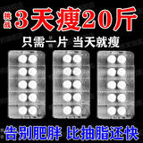 减肥药正品100%正品奥利司他胶囊排油减肥正品国药准字中药减肥瘦肚子燃脂减肥瘦全身减肥强效快速减肥男 2盒【提高新陈代谢快速排油】吃出小蛮腰