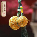 朱炳仁 福禄欢喜花丝小葫芦 挂件 送礼物