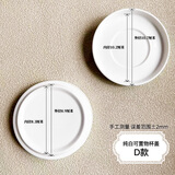 瑶华 经典个性创意陶瓷盖子水杯盖子马克杯盖子杯盖 D款两用杯盖