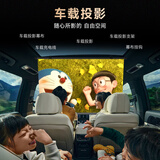 先科（SAST）P3Pro云台家用投影仪 车载户外智能投影机卧室高清家庭影院 （自动对焦 密闭式光机 32G内存) P3pro：自动对焦 360°车载投影