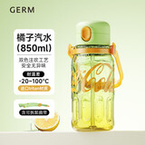 格沵（germ）可口可乐夏季塑料杯带吸管耐高温大容量运动水杯850ML橘子